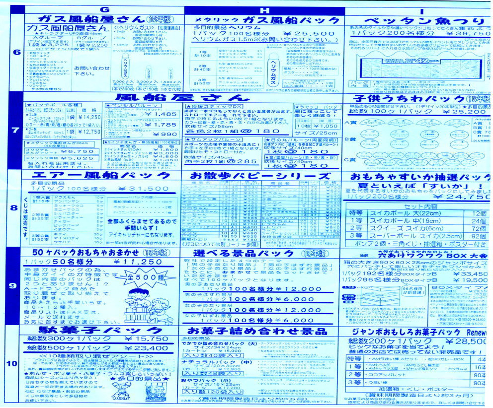 �����g�I�[���@�U�E�����X�c�[���@�͋[�X�@�����^���E�̔��i�@�摜�@���R�@���i�@