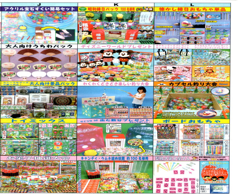 �����g�I�[���@�U�E�����X�c�[���@�͋[�X�@�����^���E�̔��i�@�摜�@���R�@���i�@