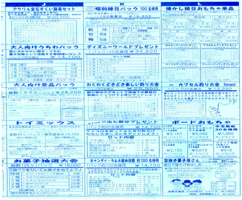 �����g�I�[���@�U�E�����X�c�[���@�͋[�X�@�����^���E�̔��i�@�摜�@���R�@���i�@