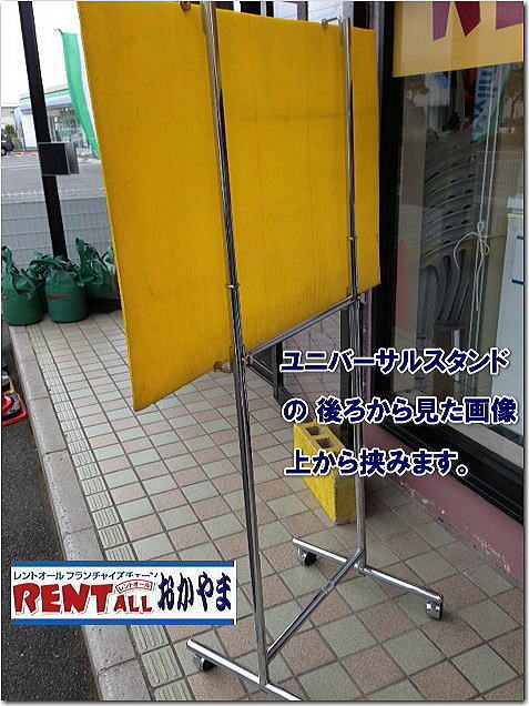 �����g�I�[���@���R�@���j�o�[�T���@�X�^���h�@�����^���@�T�C���X�^���h�@�W����@