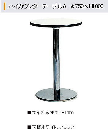 �n�C�J�E���^�[�@�����^���@�����g�I�[��