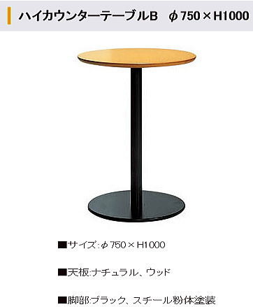 �n�C�J�E���^�[�@�����^���@�����g�I�[��