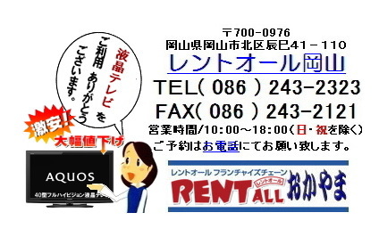 �����g�I�[���@�t���e���r�@�v���Y�}�@�W����@���C��@�Z�~�i�[�@�����^���@���R�@�e���r�̃����^���@