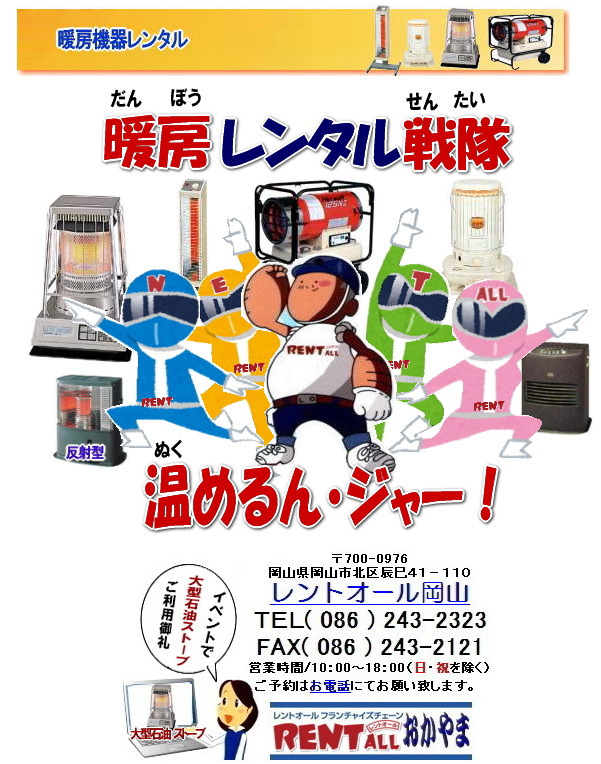 �����g�I�[���@�g�[�@��@�g�[�@�ށ@�X�g�[�u�@�����^���@���R�@�����g�I�[���@�g�[�@��@�����^���@�X�g�[�u�@�����^�������@�C�x���g�@���R�@�����^������@�g�[�@�����^���@�C�x���g�@������W���[�@�@�X�g�[�u�@�����^�������@�g�[����@���R�@�摜�@