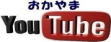 岡山 イベント 用品 レンタル動画　岡山 okayamayoutube 岡山レンタルサービス 