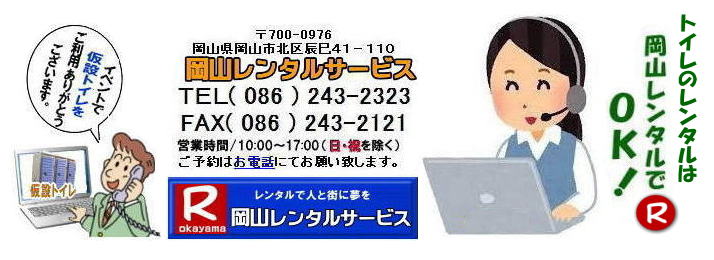 ���R�s���ł̉��݃g�C�������^�������p��� ���R�g�C�������^�� ���݃g�C�������^�� �C�x���g�p�g�C�������^�� �g�C�������^������ �g�C���@�����^���@�C�x���g�@���݃g�C���@�����^������ ���⍇���@���R�����^���T�[�r�X �@