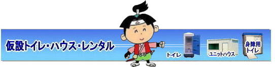 �C�x���g�g�C���ݏo�����R|�@���R�C�x���g�g�C�������^��|  ���R�C�x���g�ł̃g�C�������^������| ���R����g�C�������^��|�I���������g�C�������^��|�����ԃg�C�������^�������\|  ���R�g�C�������^�� ����| ���R �g�C�� �����^������| ���݃g�C���̃����^������|�@�g�C���̃����^���̓����R�����^���T�[�r�X|�@ �C�x���g�p ���݁@�g�C�� �����^���@����| ���R�@�C�x���g�@�g�C���̃����^��|�@���݃g�C��|�@�����^������| ���� �����^��|���R�ł̃g�C��|�@��z| ����|�@���R�����^���T�[�r�X|���R�C�x���g�p�i�����^��| ���R �����^�� �T�[�r�X| �C�x���g�p�i| �����^��| ���R�����^���T�[�r�X| �C�x���g���i| �����^��| ���R�g�C�������^��| ���R�n�E�X�����^��|  ���R�����^��| �e���g�̃����^��| �e�[�u���̃����^��| �֎q�̃����^��| �p�l���̃����^��|���݉c �P�� �Ǝ�| �����^������| ���R�C�x���g�p�i �����^��| ���R �C�x���g| �����^�� ���i|  ���i| �g�C��| ��g�[| �R�s�[�@| ���R|�@���������^���V���b�v| ���R�����^���T�[�r�X��|���q�l�́w�d���x�Ɓw�����x�������^���ŉ������܂�|TEL086-243-2323|FAX086-243-2121|  ���R�C�x���g�ł̃g�C�������^������| ���R����g�C�������^��|�I���������g�C�������^��|�����ԃg�C�������^�������\|  ���R�g�C�������^�� ����| ���R �g�C�� �����^������| ���݃g�C���̃����^������|�@�g�C���̃����^���̓����R�����^���T�[�r�X|�@ �C�x���g�p ���݁@�g�C�� �����^���@����| ���R�@�C�x���g�@�g�C���̃����^��|�@���݃g�C��|�@�����^������| ���� �����^��|���R�ł̃g�C��|�@��z| ����|�@���R�����^���T�[�r�X|���R�C�x���g�p�i�����^��| ���R �����^�� �T�[�r�X| �C�x���g�p�i| �����^��| ���R�����^���T�[�r�X| �C�x���g���i| �����^��| ���R�g�C�������^��| ���R�n�E�X�����^��|  ���R�����^��| �e���g�̃����^��| �e�[�u���̃����^��| �֎q�̃����^��| �p�l���̃����^��|���݉c �P�� �Ǝ�| �����^������| ���R�C�x���g�p�i �����^��| ���R �C�x���g| �����^�� ���i|  ���i| �g�C��| ��g�[| �R�s�[�@| ���R|�@���������^���V���b�v| ���R�����^���T�[�r�X��|���q�l�́w�d���x�Ɓw�����x�������^���ŉ������܂�|TEL086-243-2323|FAX086-243-2121|  ���R�C�x���g�g�C�������^��|���R���ꎖ�����g�C�������^��|���R�I���������g�C�������^��|���R���ݓX�܃g�C�������^��|�������̃����^���g�C��|�Z���ԃg�C�������^��|�����ԃg�C�������^��| ���R�g�C�������^��| ���R �g�C�� �����^������| ���݃g�C���̃����^������| �g�C�������^�����i| �a���g�C�������^��| �m���g�C�������^������| �����^�����i| �@���R�ł̃g�C���̃����^���͉��R�����^���T�[�r�X|�@ �C�x���g�p ���݃g�C�� �����^��|�@����| ���R�@|�C�x���g�g�C���̃����^��|�@���݃g�C��|�@�����^������| ����| �����^��|�@���R�ł̃g�C��|�@�g�C����z| �����͉��R�����^���T�[�r�X|TEL086-243-2323|FAX086-243-2121|