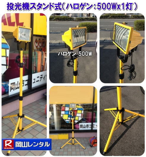 ���R�X�^���h�������탌���^�� �Ɩ� �X�^���h���@�����@�@�����^���@���Ԍ��@�@���R�����^���T�[�r�X