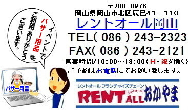 �o�U�[�p�i�@�����^���@�⍇���@�����g�I�[�����R