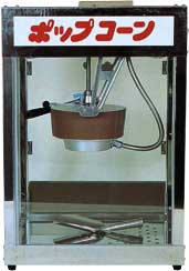 ���{���|�b�v�R�[���@�E�����^���@�����g�I�[�����R