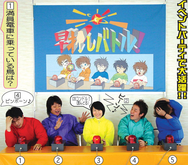 �������Q�[���@�����^���@�����g�I�[�����R