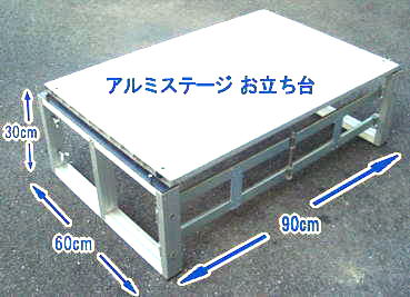 �A���~�X�e�[�W �����^���@����