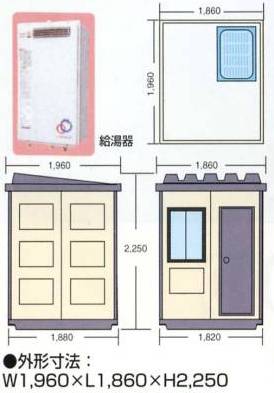 ���C�n�E�X�����^���@�����g�I�[�����R