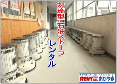 ���R �X�g�[�u �����^�� �����@�Η��� ����܌^  �Ζ��X�g�[�u�@�����@�X�g�[�u�̃����^���@�Η��^�@�_���}�^�X�g�[�u�@�����@�R���i�@�C�x���g�@���R�@�����g�I�[�� �ԋp���@�����������s�v �����g�I�[�����R�@  �Η��^�@�Ζ��X�g�[�u�@�����^���@�����g�I�[���@���R