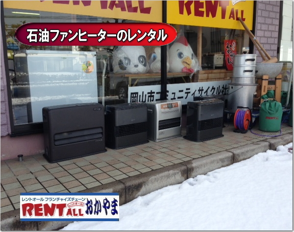 �Ζ��t�@���q�[�^�[�@�����^���@�摜�@�����g�I�[���@���R