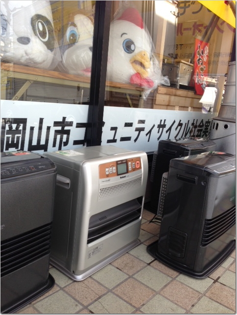 �Ζ��@�t�@���q�[�^�[�@�����^���@���R