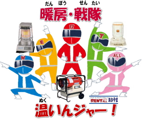 �g�[ �@��@�����^���@�X�g�[�u�@�����^���@�����@�g�[����@���R�@�摜�@�X�g�[�u�̃����^��