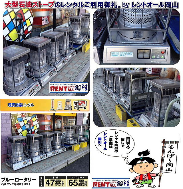 �����g�I�[���@��^�Ζ��@�X�g�[�u�@�@�����@�g�[���@�g�[�@��@�����^���@�̈�ٗp�@�g�[�@�@��@�����^���@�u���[���[�^���[�@���R�@��^�@�Ζ��@�X�g�[�u�@�����^���@�̈�ٗp�@�g�[�@��@�����@���R�@�C�x���g�@�~���R�@���g�����@���w�����@�g�[�@��^�Ζ��@�X�g�[�u�@�����^���@�����@�����g�I�[���@���R�@�u���[���[�^���[�@�����@�g�[���@�g�[�@��@�����^���@���R�@�C�x���g�@�Â����@