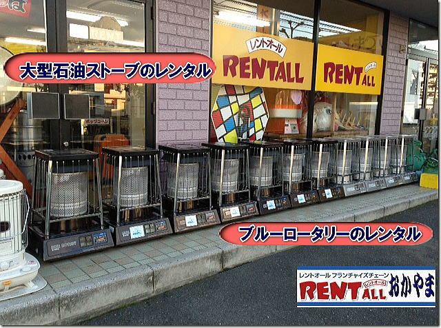 �����g�I�[���@�X�g�[�u�@�����^���@�@�����@�g�[���@�g�[�@��@�����^���@��^�Ζ��@�X�g�[�u�@�����^���@���R�@�@��^�@�Ζ��@�X�g�[�u�@�����^���@�̈�ٗp�@�g�[�@��@�����@���R�@�C�x���g�@�~���R�@���g�����@���w�����@�g�[�@��^�Ζ��@�X�g�[�u�@�����^���@�����@�����g�I�[���@���R�@�u���[���[�^���[�@�����@�g�[���@�g�[�@��@�����^���@���R�@�C�x���g�@�Â����@