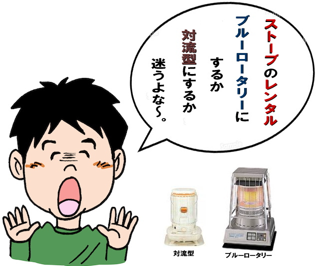 �@�X�g�[�u�@�����^���@���R�@2023�N�@�g�[�@�탌���^���@�����g�I�[���@���R�@�Η����@�X�g�[�u�̃����^���@�g�[���̃����^���@�e��X�g�[�u�@�����^���@��^�Ζ��X�g�[�u�̃����^���@���ԊO���q�[�^�[�@���R�����^���T�[�r�X