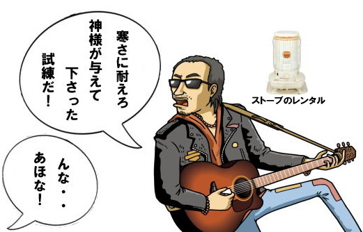 �@�X�g�[�u�@�����^���@���R�@2023�N�@�g�[�@�탌���^���@�����g�I�[���@���R�@�Η����@�X�g�[�u�̃����^���@�g�[���̃����^���@�e��X�g�[�u�@�����^���@��^�Ζ��X�g�[�u�̃����^���@���ԊO���q�[�^�[�@���R�����^���T�[�r�X �@