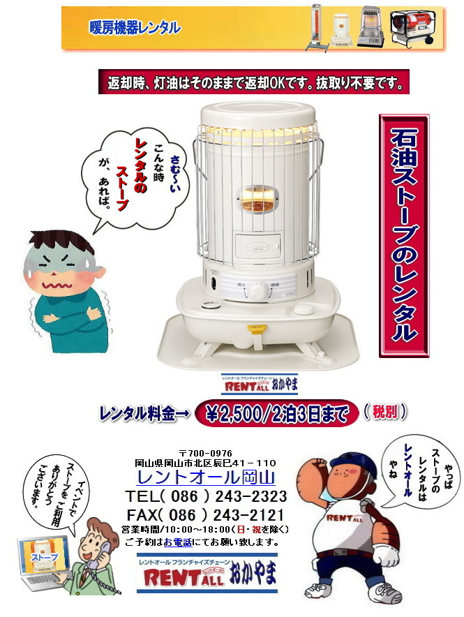 �����g�I�[���@�X�g�[�u�@�����^���@�����@�g�[���@�g�[�@��@�����^���@�@�@�g�[���@�g�[�@��@�����^�������@���R�@