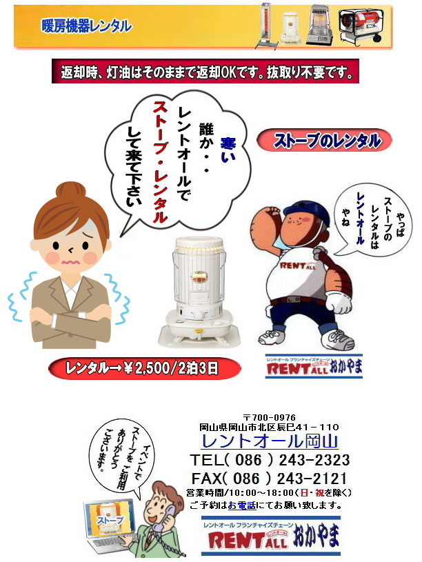 �����@�X�g�[�u�̃����^���@�X�g�[�u�@�@�����@�g�[���@�g�[�@��@�����^���@�����^���@���i�@�����@�g�[�@��@�Η��^�@�����g�I�[���@���R�@�C�x���g�@