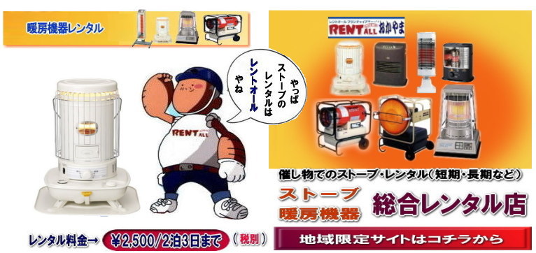 �����g�I�[���@�X�g�[�u�@�����^���@�@�����@�g�[���@�g�[�@��@�����^���@�@�g�[�@�g�[�@��@�����^���@�����g�I�[���@��^�Ζ��@�X�g�[�u�@�̈�ٗp�@�g�[�@�@��@�����^���@�u���[���[�^���[�@���R�@�@���R�@�@��^�@�Ζ��@�X�g�[�u�@�����^���@�̈�ٗp�@�g�[�@��@�����@���R�@�C�x���g�@�~���R�@���g�����@���w�����@�g�[�@