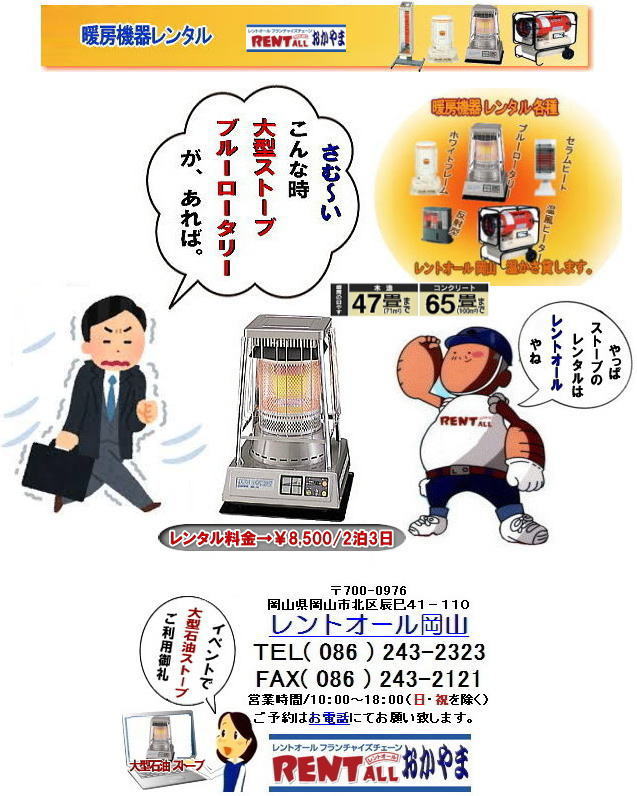 ��^�Ζ��@�X�g�[�u�@�����^���@�����@�����g�I�[���@���R�@�u���[���[�^���[�@�����@�g�[���@�g�[�@��@�����^���@���R�@�C�x���g�@�Â����@