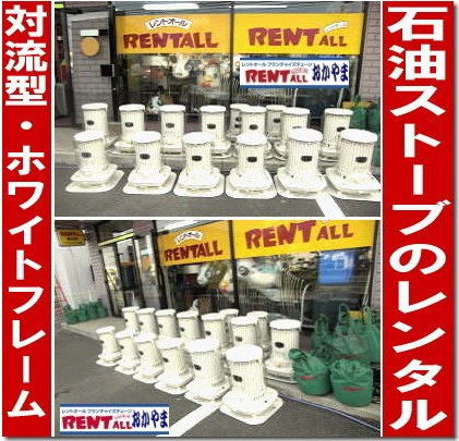 �����Ζ��X�g�[�u �����^��  2019�N �g�[�@�� �����^�� �X�g�[�u�̃����^��  �����g�I�[���@���R�@�X�g�[�u�̃����^���@�g�[���̃����^���@�e��X�g�[�u�@�����^���@�Η��^�Ζ��X�g�[�u�@��^�Ζ��X�g�[�u�̃����^���@�����g�I�[�����R�@