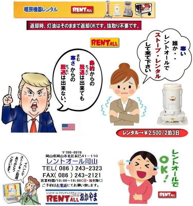 2018�N 2019�N �g�[�@�� �����^�� �X�g�[�u�̃����^��  �����g�I�[���@���R�@�X�g�[�u�̃����^���@�g�[���̃����^���@�e��X�g�[�u�@�����^���@�Η��^�Ζ��X�g�[�u�@��^�Ζ��X�g�[�u�̃����^���@�����g�I�[�����R�@