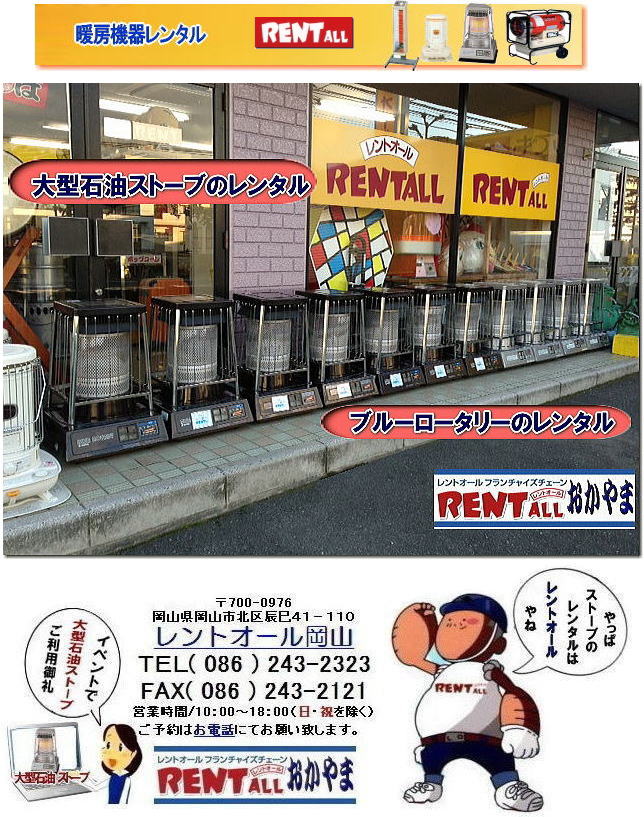 2019�N �g�[�@�� �����^�� 20120�N �X�g�[�u�̃����^���@��^�Ζ��X�g�[�u�@�u���[���[�^���[�@�̈�ٗp��^�X�g�[�u�@�����g�I�[���@���R�@