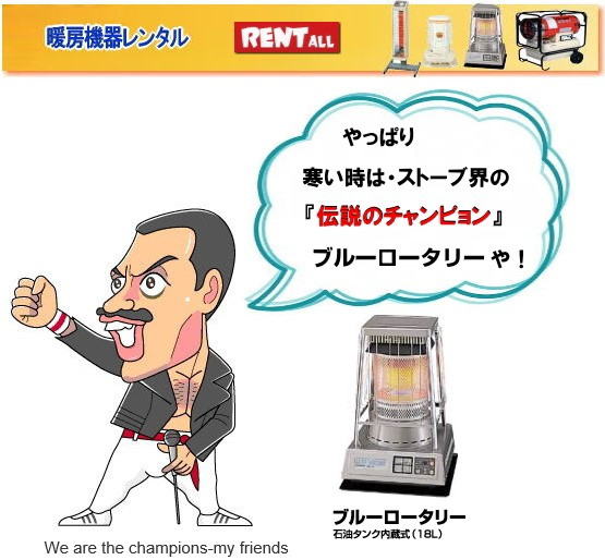 �X�g�[�u �����^�� ���g�΍� ���R �C�x���g �g�[�@��@�����^������ �����g�I�[�����R�@