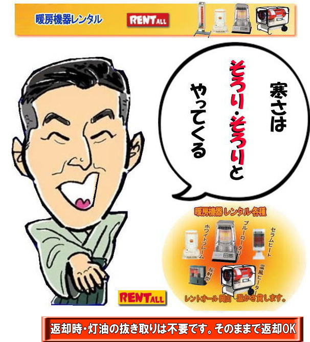 2019�N �����@�Η��� �Ζ��X�g�[�u�@�����@�X�g�[�u�̃����^���@�Η��^�@�_���}�^�X�g�[�u�@�����@�R���i�@�C�x���g�@���R�@�����g�I�[�� �ԋp���@�����������s�v ���̂܂܂ł��ԋp�������B