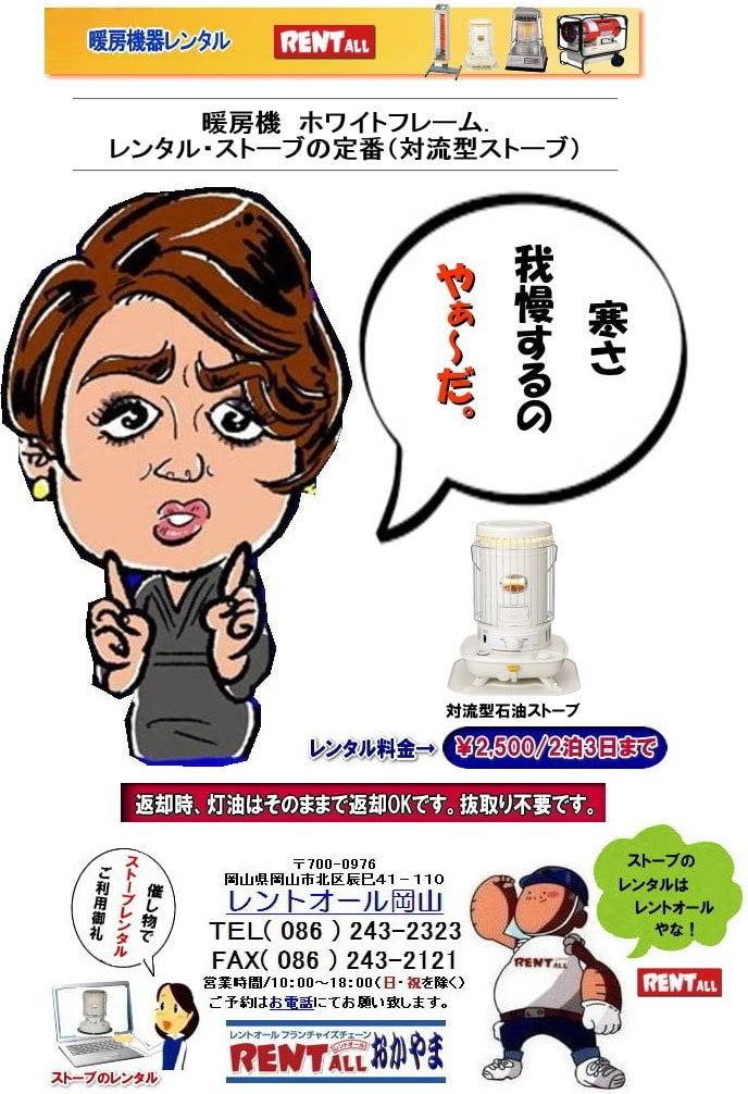  2019�N �g�[�@�� �����^�� �X�g�[�u�̃����^��  �����g�I�[���@���R�@�X�g�[�u�̃����^���@�g�[���̃����^���@�e��X�g�[�u�@�����^���@�Η��^�Ζ��X�g�[�u�@��^�Ζ��X�g�[�u�̃����^���@�����g�I�[�����R�@�ԋp�� �����̔������͕s�v�ł��B���̂܂܂��ԋp�������B