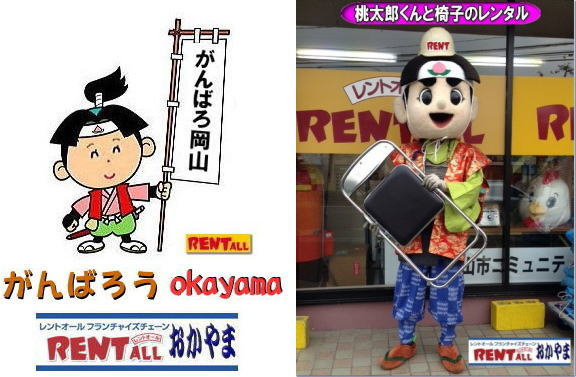 �X�g�[�u �����^���@�g�[�����^�� �����g�I�[���@����΂낤�@�@������܁@���R�@�����@