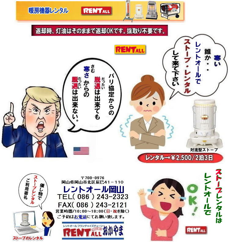 2020�N �g�[�@�� �����^�� �X�g�[�u�̃����^��  �����g�I�[���@���R�@�X�g�[�u�̃����^���@�g�[���̃����^���@�e��X�g�[�u�@�����^���@�Η��^�Ζ��X�g�[�u�@��^�Ζ��X�g�[�u�̃����^���@�����g�I�[�����R�@�ԋp�� �����̔������͕s�v�ł��B���̂܂܂��ԋp�������B