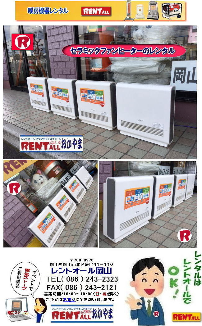 ���R �Z���~�b�N�t�@���q�[�^�[ �����^���@���� �������g���Ȃ��ꏊ�Ől�C�����^�� �Z���~�b�N�t�@���q�[�^�[�̃����^���̓����g�I�[�����R�ց@