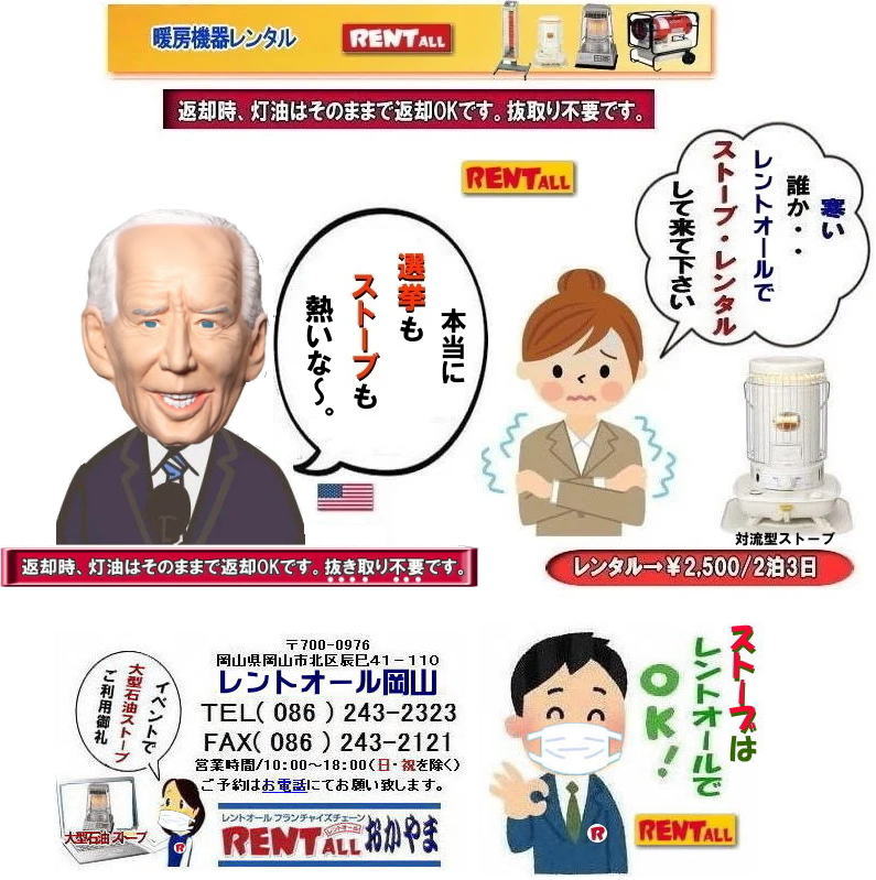 ���R �X�g�[�u �����^�� �����@�Η��� ����܌^  �Ζ��X�g�[�u�@�����@�X�g�[�u�̃����^���@�Η��^�@�_���}�^�X�g�[�u�@�����@�R���i�@�C�x���g�@���R�@�����g�I�[�� �ԋp���@�����������s�v �����g�I�[�����R�@