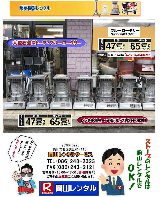 ���R �X�g�[�u �����^���@�̈�ٗp�@��^�Ζ��@�X�g�[�u�@�����^���@�g�[�@��@�����^���@�z���C�g�t���[���@���R�@�Η��^�@��^�Ζ��@�X�g�[�u�@�����^���@�����@�@���R�@�u���[���[�^���[�@�����@�g�[���@�g�[�@��@�����^���@���R�@�C�x���g�@�Â��� ���R�����^���T�[�r�X