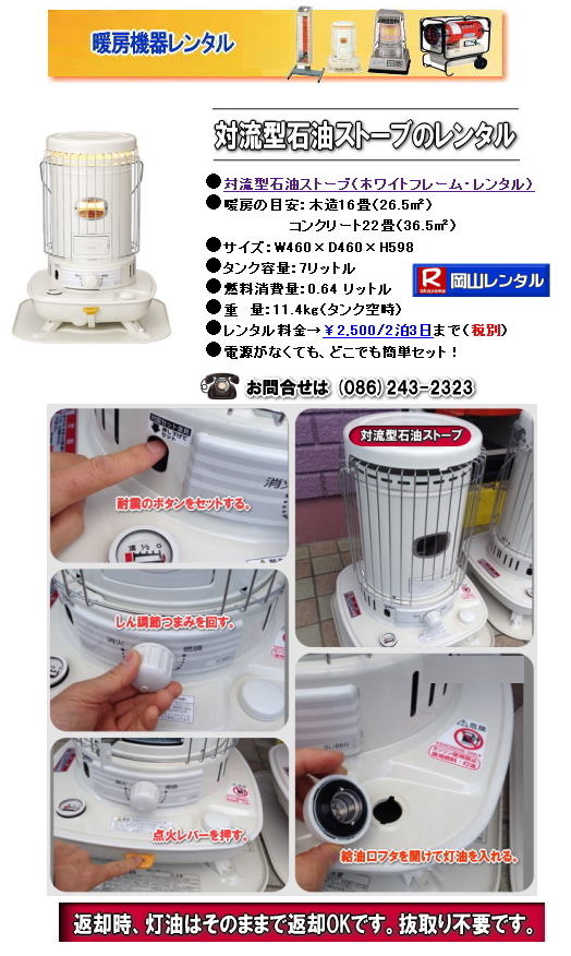 ���R �X�g�[�u �����^�� �@�X�g�[�u�@�Ζ��X�g�[�u�@�@�����@�g�[���@�g�[�@��@�����^���@�Η��X�g�[�u�@�g�[�@�g�[�@��@�����^���@�����@���R�@�ԋp���@�����@�����@�s�v�@���R�����^���T�[�r�X