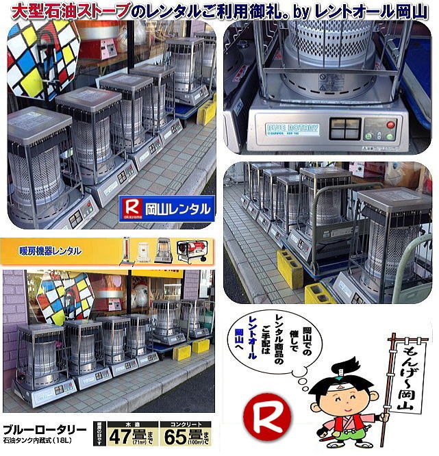 ���R �X�g�[�u �����^���@�̈�ٗp�@��^�Ζ��@�X�g�[�u�@�����^���@�g�[�@��@�����^���@�z���C�g�t���[���@���R�@�Η��^�@��^�Ζ��@�X�g�[�u�@�����^���@�����@�@���R�@�u���[���[�^���[�@�����@�g�[���@�g�[�@��@�����^���@���R�@�C�x���g�@�Â��� ���R�����^���T�[�r�X