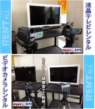 �f�W�^���r�f�I�J�����@�����^���@�t���e���r�@�����g�I�[���@���R