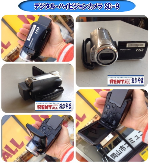 �f�W�^���@�n�C�r�W�����@�J�����@�����^�� by �����g�I�[�����R