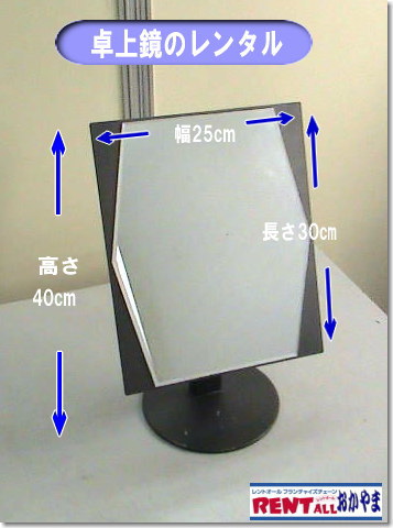 ��㋾�̃����^���@�����g�I�[��