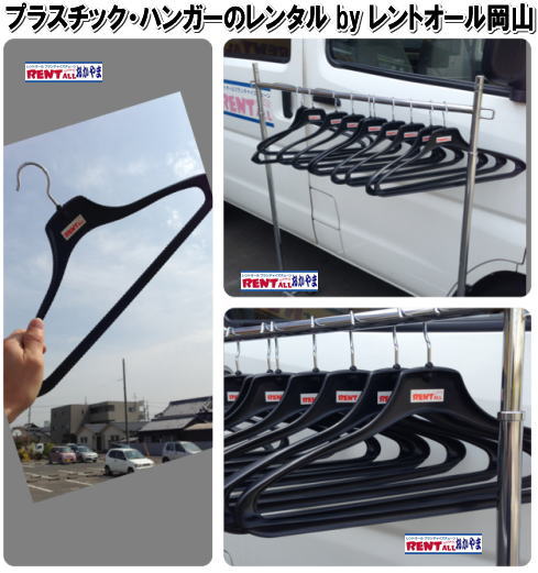 �v���X�`�b�N�n���K�[�̃����^���@���@�����g�I�[���@���R�@�n���K�[�@�����^��