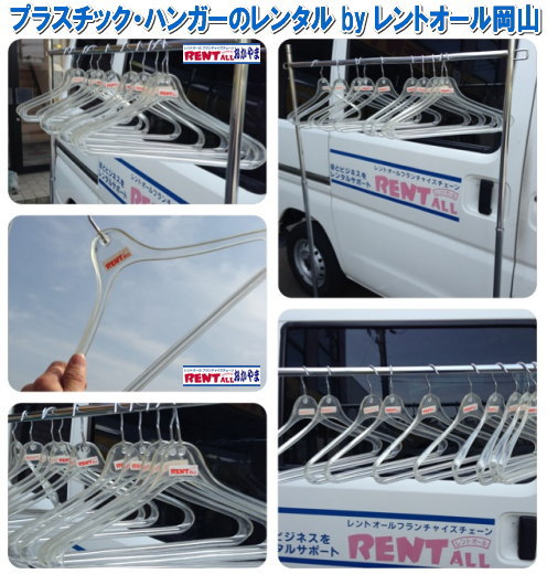 �n���K�[�̃����^���@�v���X�`�b�N�n���K�[�@�����^�������@�����g�I�[���@���R