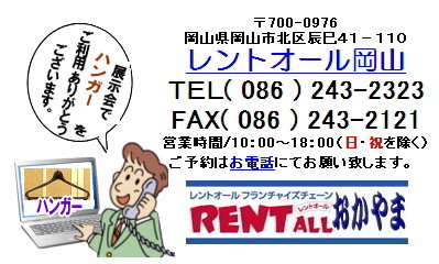 �n���K�[�̃����^���@�摜�@�����g�I�[���@���R