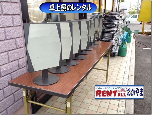 ��㋾�@�����^���@�摜�@�����g�I�[���@���S�@���R