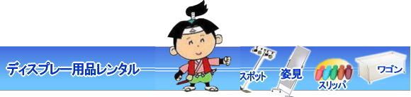 ���R�p�������^�� �f�B�X�v���C�����^��  �f�B�X�v���C�p�i�@�����^���@�W�����i�@�����^���@�����@���R�����^���T�[�r�X